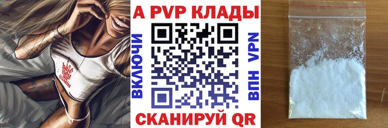 цена   Медвежьегорск  Alfa_PVP СК 