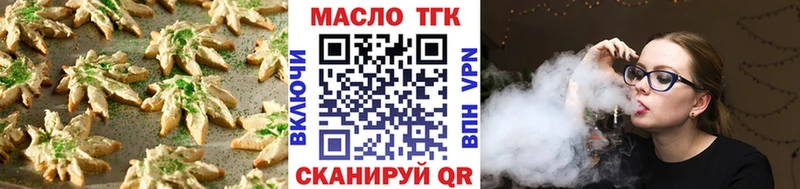 hydra ТОР как найти закладки Медвежьегорск Canna-Cookies марихуана