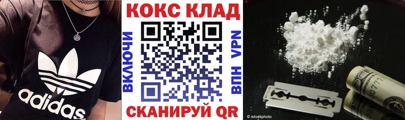 купить  сайты  Медвежьегорск  COCAIN FishScale 