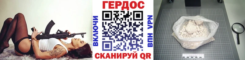 наркошоп Медвежьегорск ГЕРОИН гречка