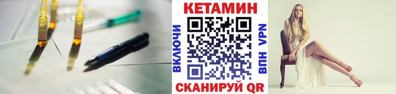 КЕТАМИН ketamine  KRAKEN ссылка  Медвежьегорск 