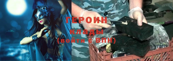 кокаин премиум Арсеньев