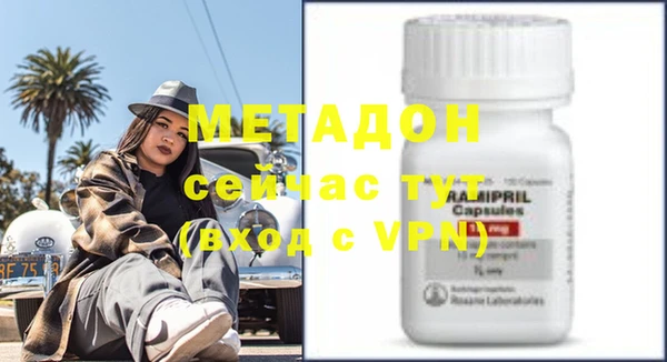 apvp Армянск