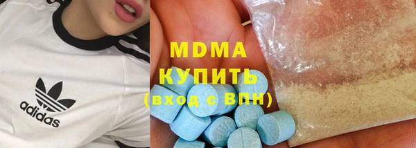 кокаин Аркадак