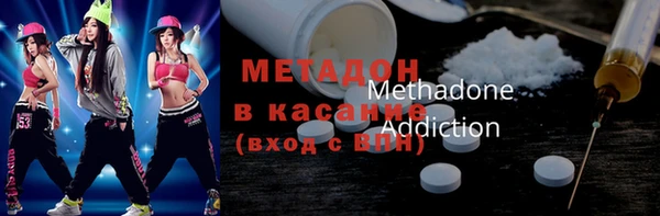 MDMA Premium VHQ Осташков