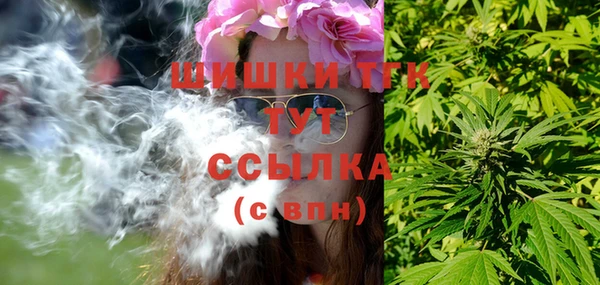 кокаин Аркадак