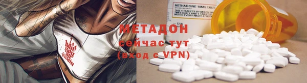 соль курить ск Осинники