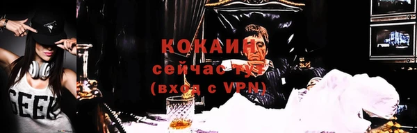 кокаин Аркадак