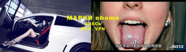 кокаин Аркадак