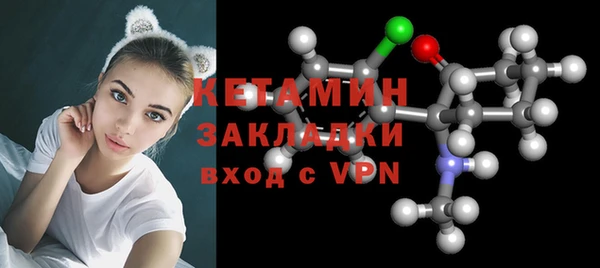 кокаин премиум Арсеньев