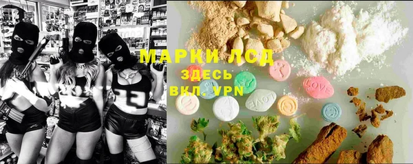 apvp Армянск