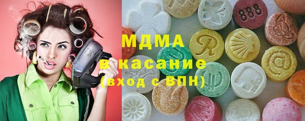 кокаин премиум Арсеньев