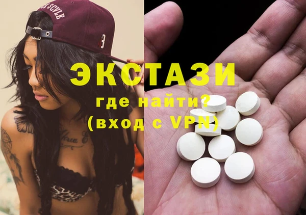 кокаин премиум Арсеньев