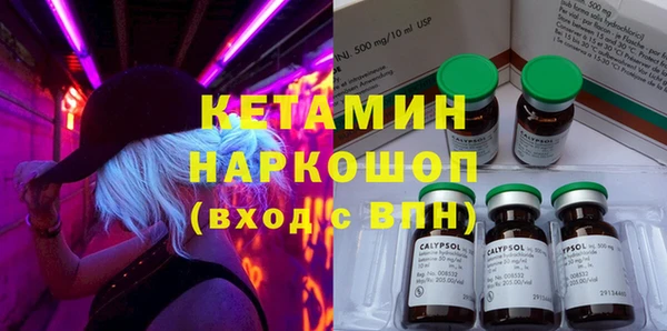 кокаин премиум Арсеньев