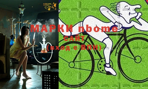 кокаин Аркадак
