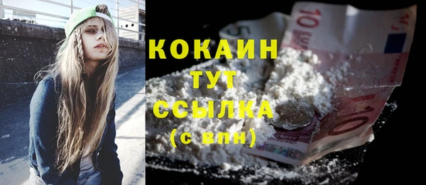 кокаин Аркадак