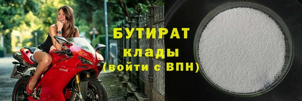 кокаин премиум Арсеньев