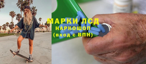 кокаин премиум Арсеньев