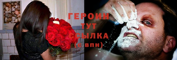 кокаин премиум Арсеньев