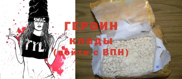 кокаин премиум Арсеньев