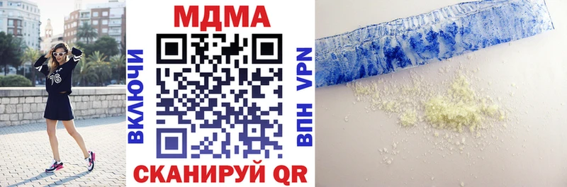 мега ссылка  Медвежьегорск  MDMA VHQ  наркотики 