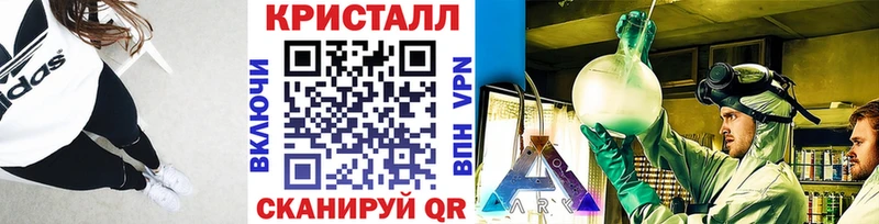 где купить наркоту Медвежьегорск Первитин Methamphetamine
