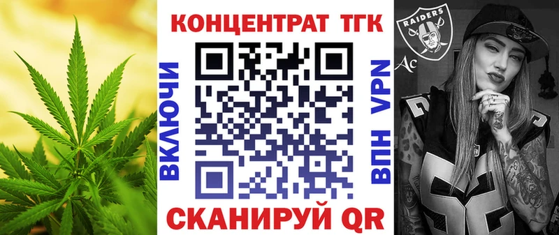 MEGA ТОР купить Медвежьегорск Дистиллят ТГК концентрат